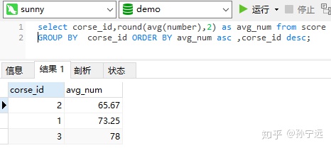 查询所有学生的snamecno和degree列的数据_字段_32