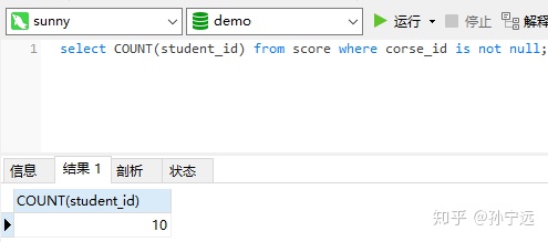 查询所有学生的snamecno和degree列的数据_表关联_33