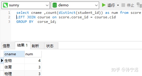 查询所有学生的snamecno和degree列的数据_ci_34