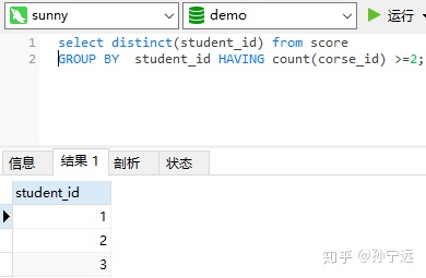 查询所有学生的snamecno和degree列的数据_字段_35