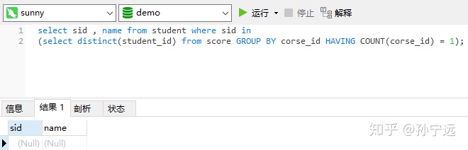 查询所有学生的snamecno和degree列的数据_字段_39