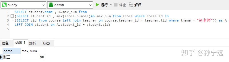 查询所有学生的snamecno和degree列的数据_字段_42