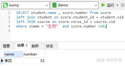 查询所有学生的snamecno和degree列的数据_sql查询员工信息排除领导的_44