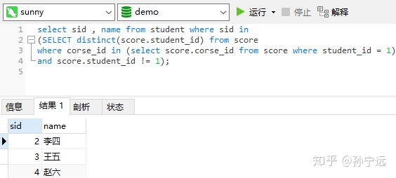 查询所有学生的snamecno和degree列的数据_字段_46