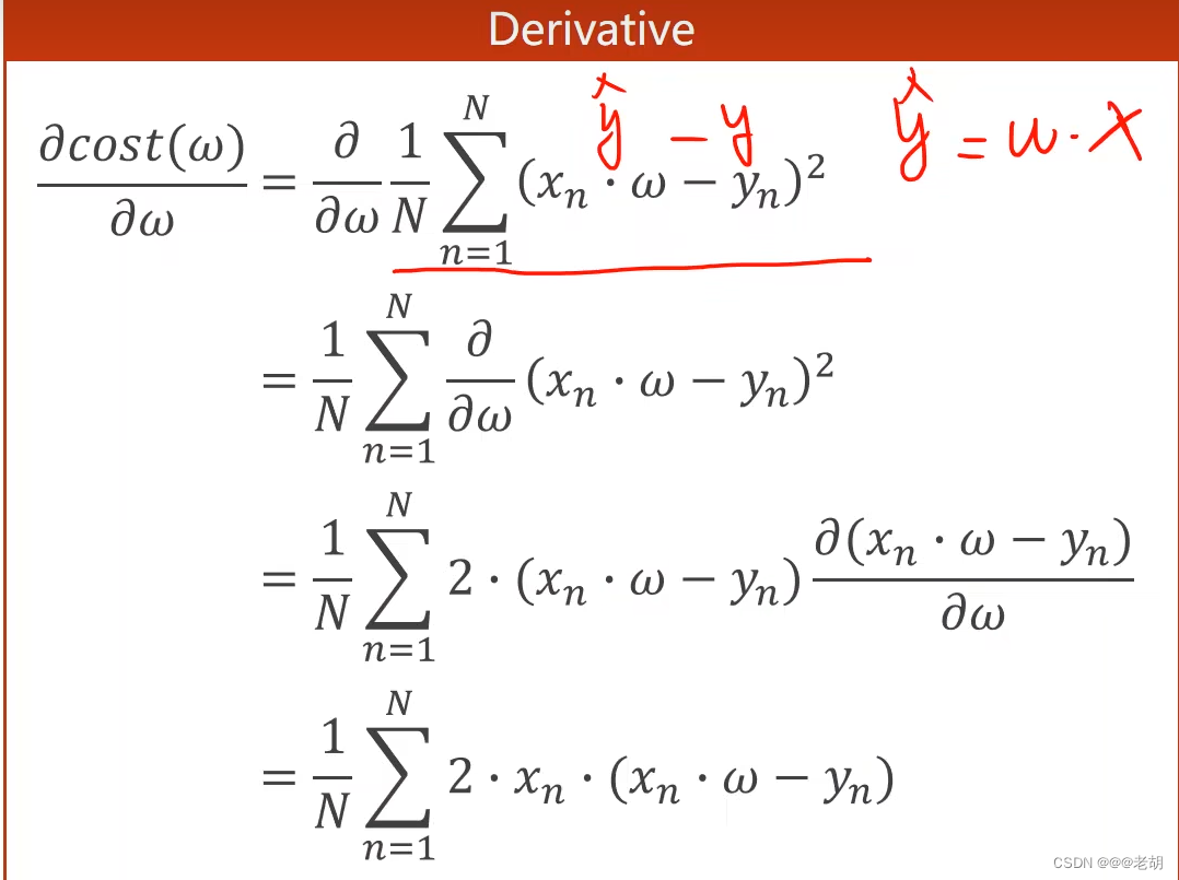 pytorch 梯度原理_梯度下降_03