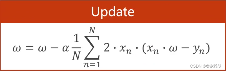 pytorch 梯度原理_梯度下降_04