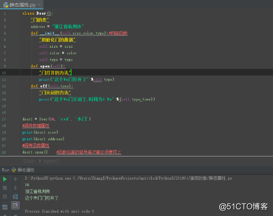 python类的静态成员变量和成员变量_类方法