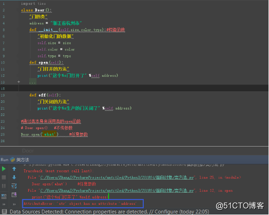 python类的静态成员变量和成员变量_数据属性_05