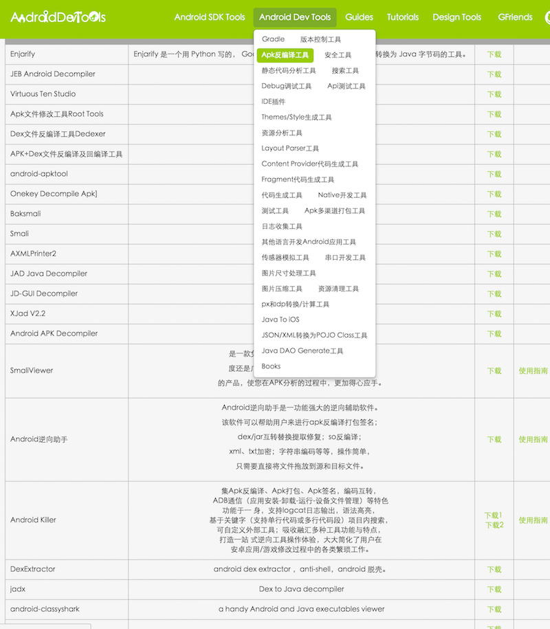 python把iso转换成bin文件_python_12