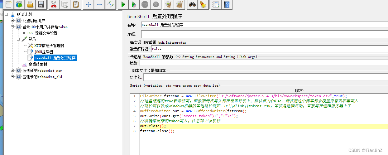 jmeter压测mqtt怎么发qos1的消息_jmeter_13