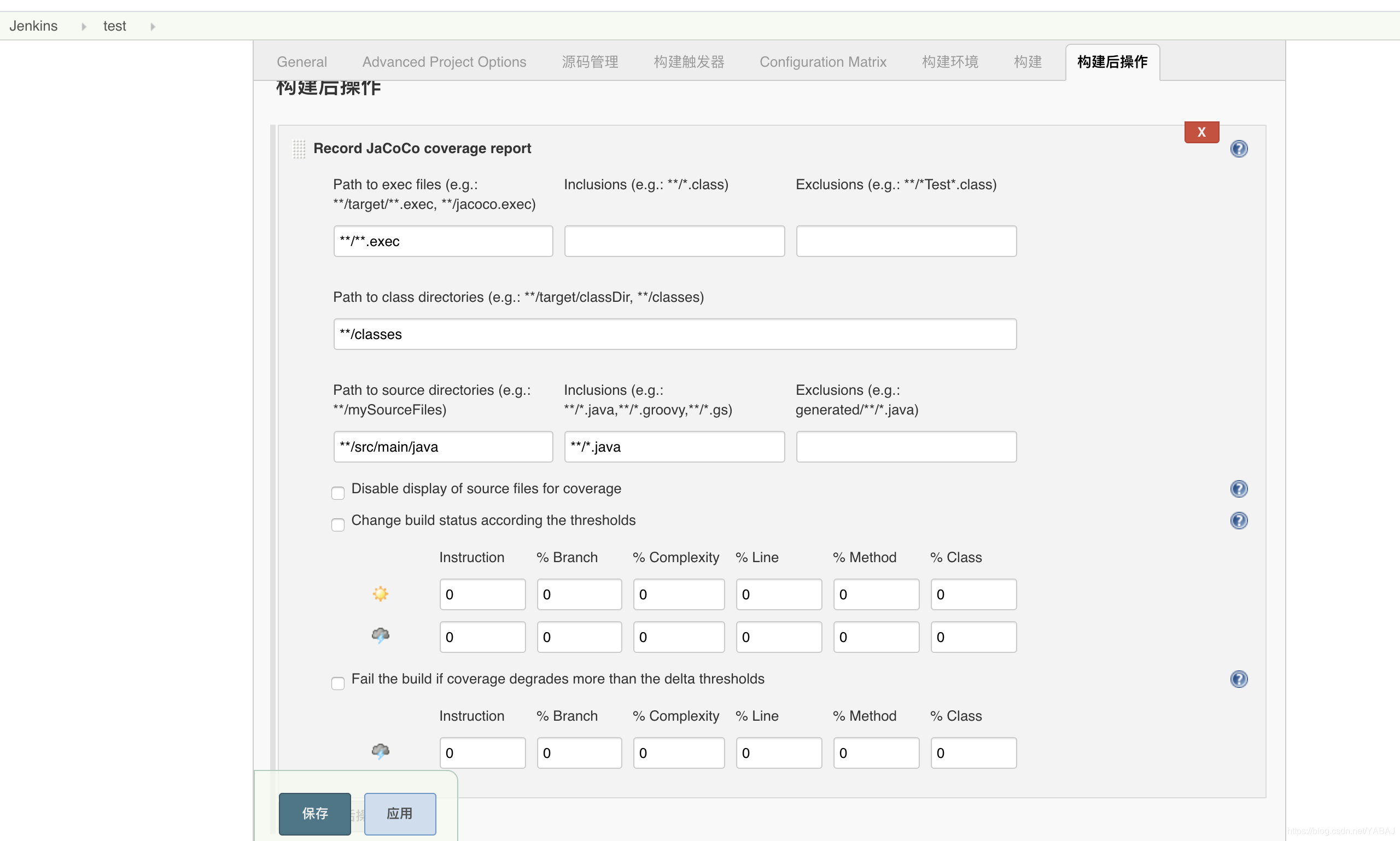 jenkins构建gradle项目_jenkins构建gradle项目_05