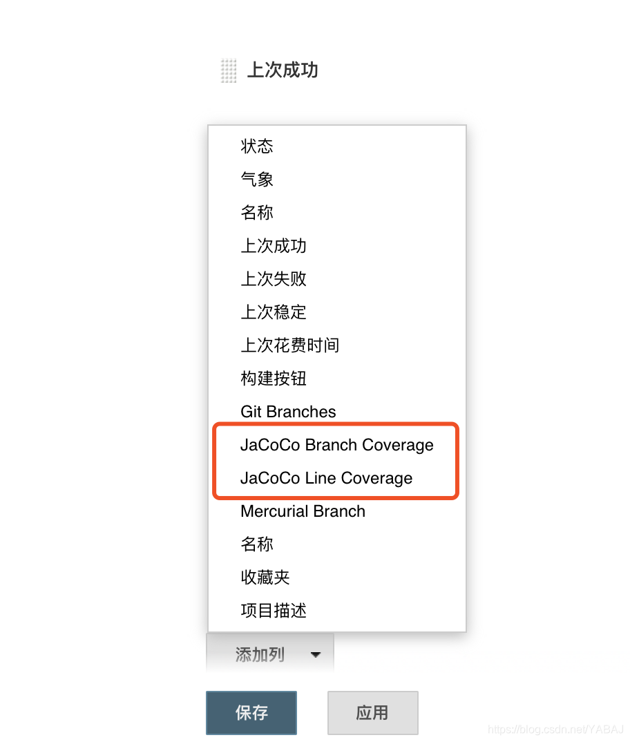 jenkins构建gradle项目_java_07