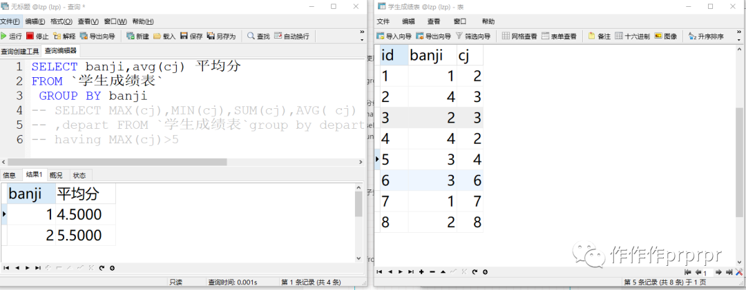 java 如何储存mongo时间为当前系统时间_分组函数_03