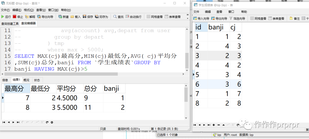 java 如何储存mongo时间为当前系统时间_分组函数_04