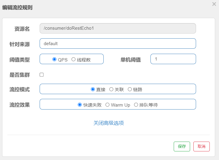 java 拦截Signal_java 拦截Signal_10