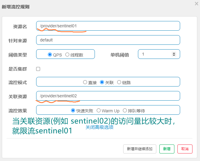 java 拦截Signal_python_11