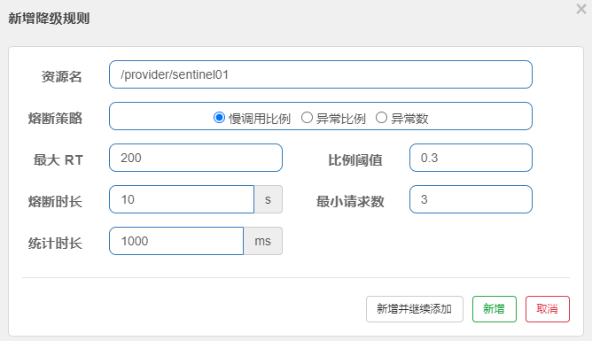 java 拦截Signal_java_18