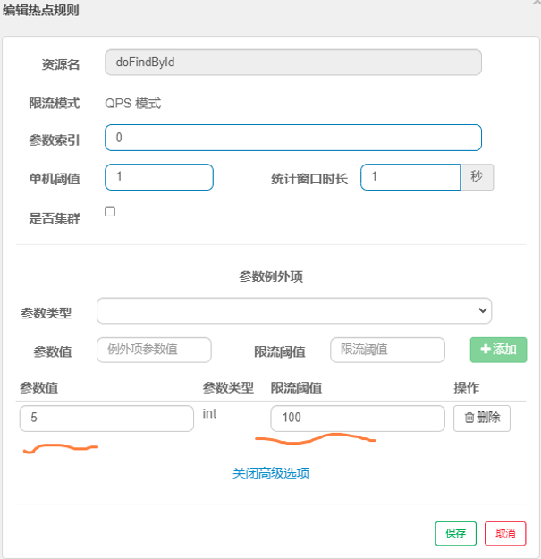 java 拦截Signal_python_23