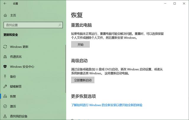 替换system32文件需要管理员权限_windows7系统损坏修复_04