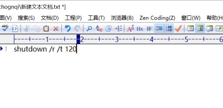 Windows系统如何设置自动重启？定时自动重启系统？Windows定时重启？_重启_02