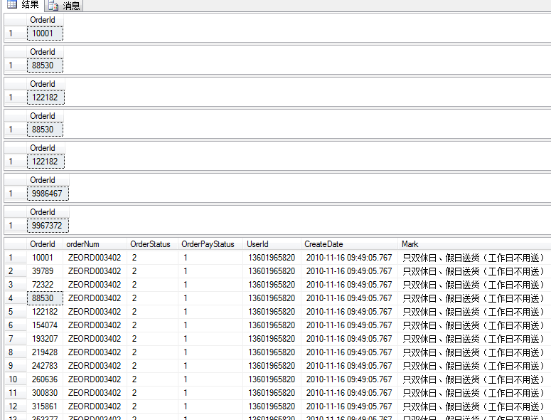 sql server 游标 多个字段_动态游标_07