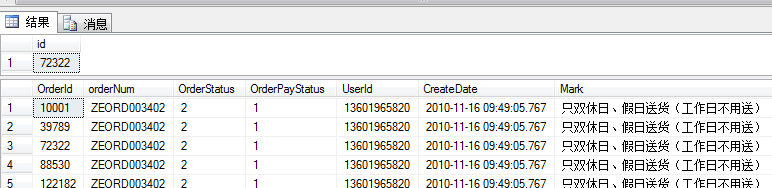 sql server 游标 多个字段_动态游标_08