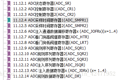 STM32H7 cubemx内部基准电压_数据寄存器_06