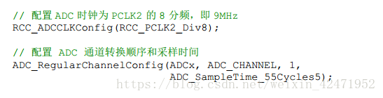 STM32H7 cubemx内部基准电压_寄存器_08