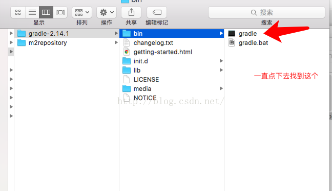 mac android 默认gradle 下载路径_mac 软件文件路径_03