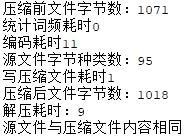 java 可逆加密压缩字符串长度_数组_24