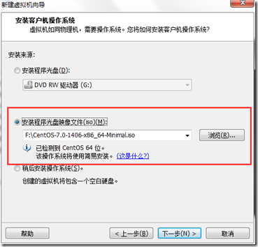 vmtools无法加载镜像文件_运维