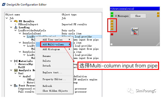 hypermesh模型怎么导入abaqus_有限元_05