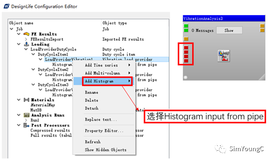 hypermesh模型怎么导入abaqus_学习_08