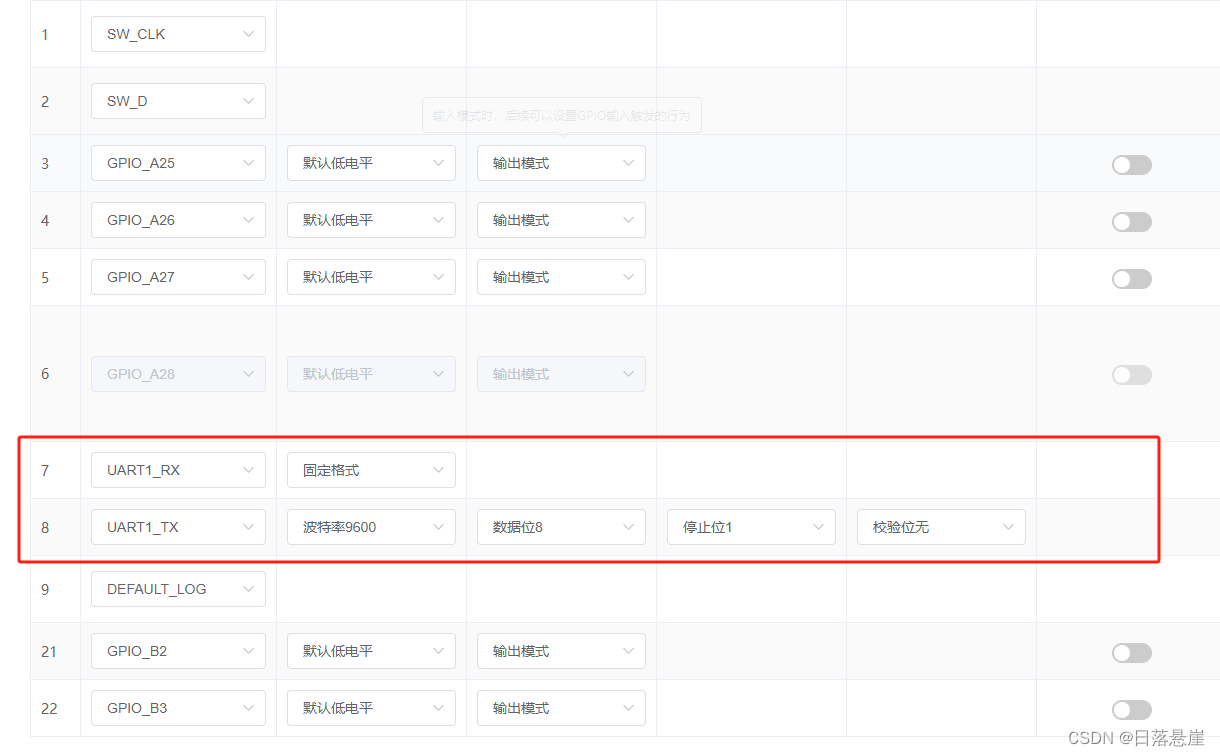 funasr语音识别语料库提升检测性能_自定义_06