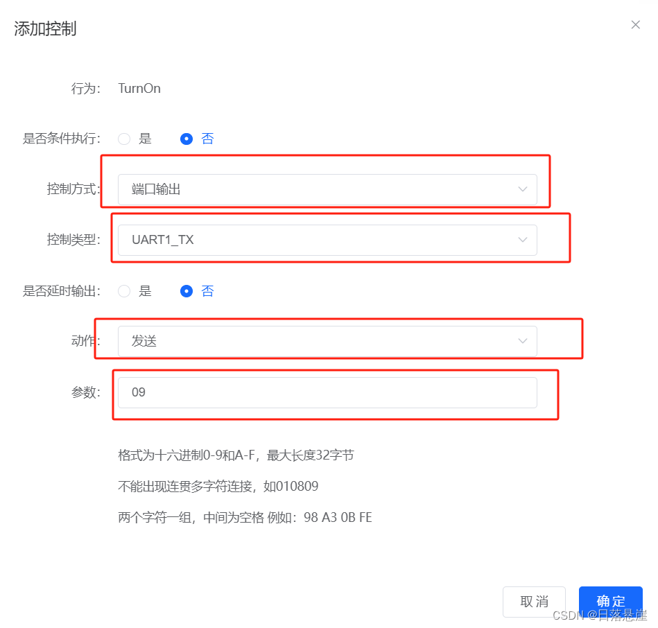 funasr语音识别语料库提升检测性能_人工智能_13