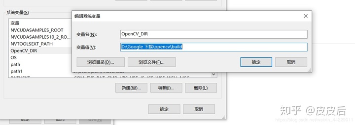 cudnn yolov5 gpu pythorch 安装教程_git_04