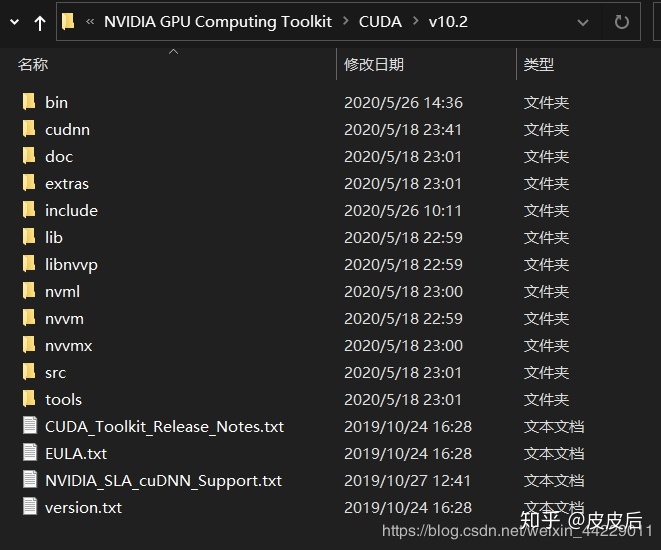 cudnn yolov5 gpu pythorch 安装教程_OpenCV_07