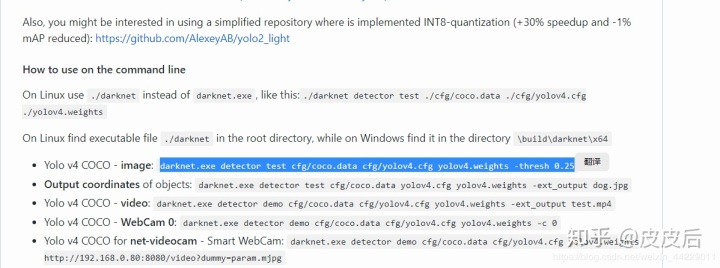 cudnn yolov5 gpu pythorch 安装教程_github_28