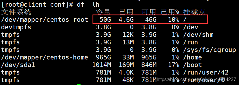 centos查看是否支持lvm_大数据_28