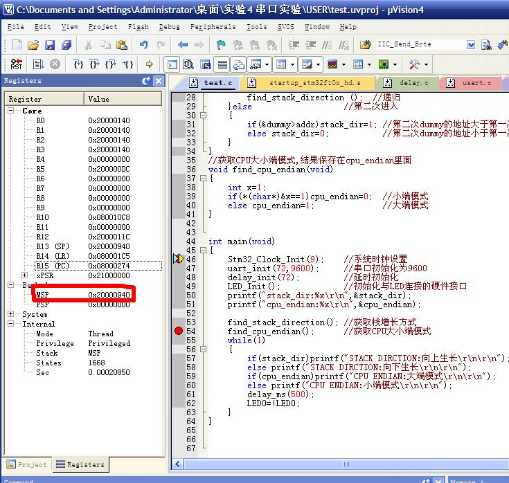 STM32CUBEMX查看堆栈大小_STM32CUBEMX查看堆栈大小_02