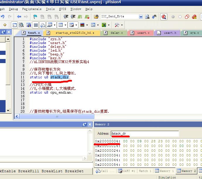 STM32CUBEMX查看堆栈大小_STM32CUBEMX查看堆栈大小_03