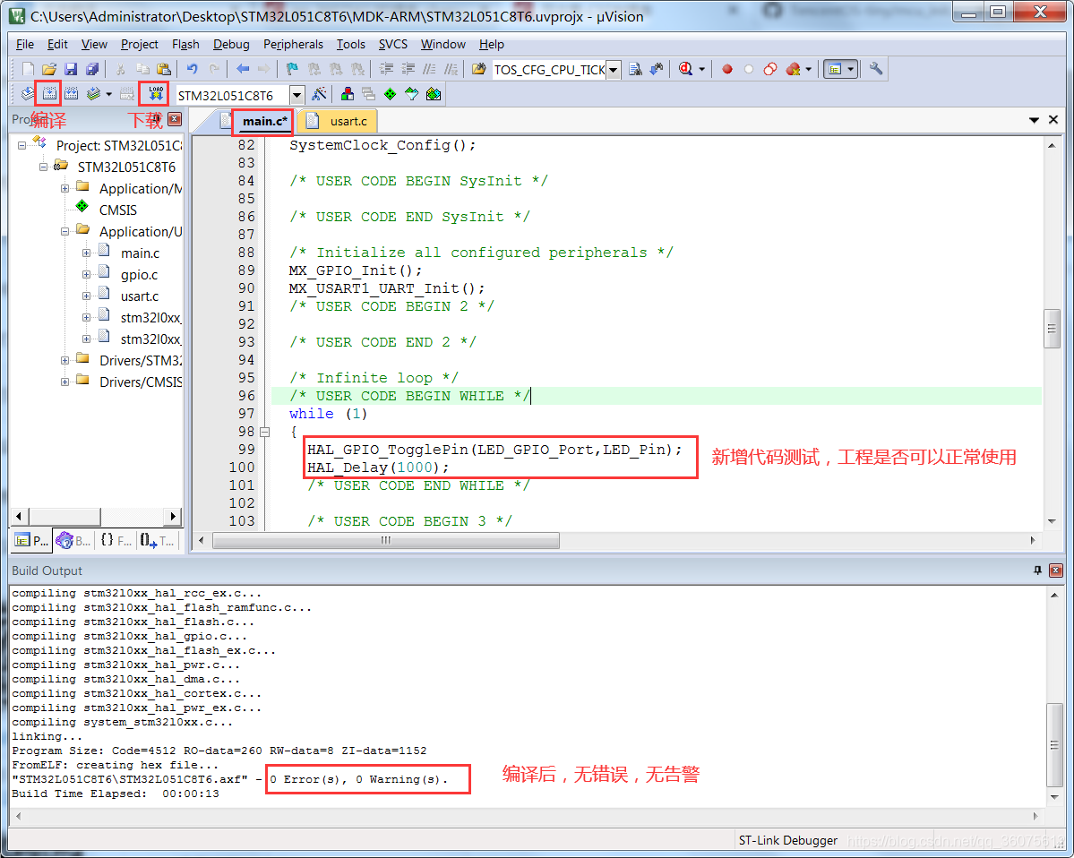 ESP32S3 擦除_#define_12