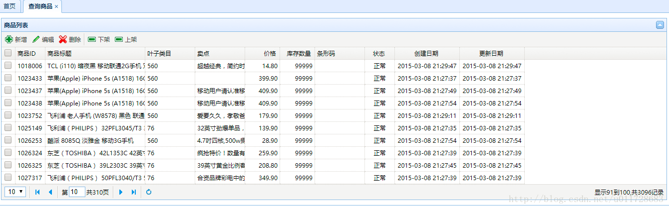 怎么看我当前的项目是使用npm还是yarn_ssm_07