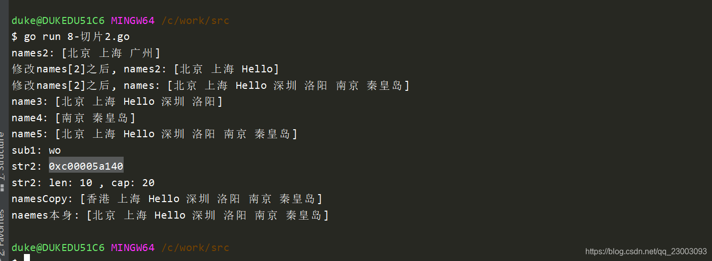 微服务会话_golang_10