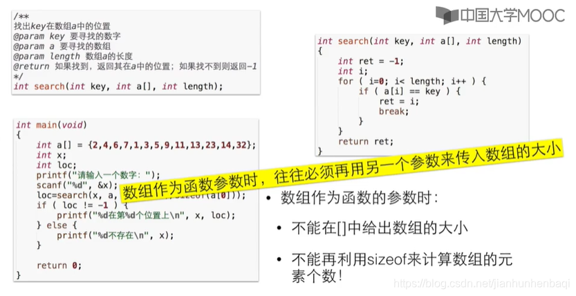 python让数组中的每一个数据除以对应列的平方和_c语言_02