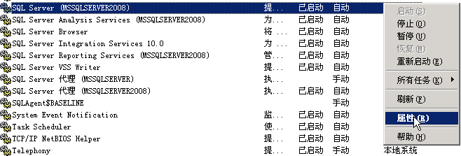 建SD卡的镜像_数据库_04