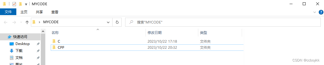 vscode安装包时选择镜像如何设置_Windows_05