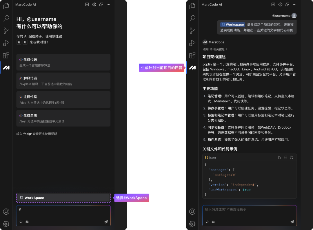 5分钟上手！用 #Workspace 为 screenshot-to-code 项目增加新功能_ide_02