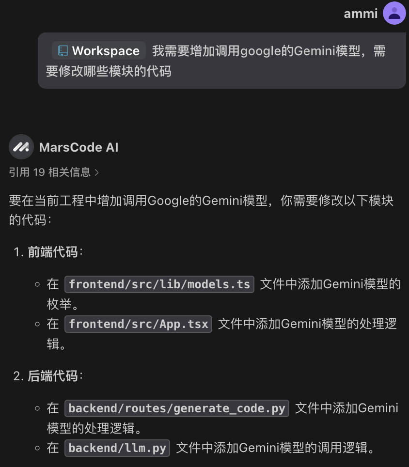 5分钟上手！用 #Workspace 为 screenshot-to-code 项目增加新功能_ai_08