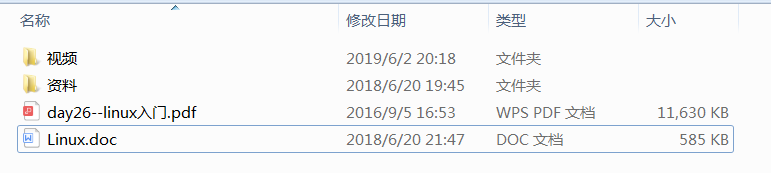 linux设置session时间_linux设置session时间_02